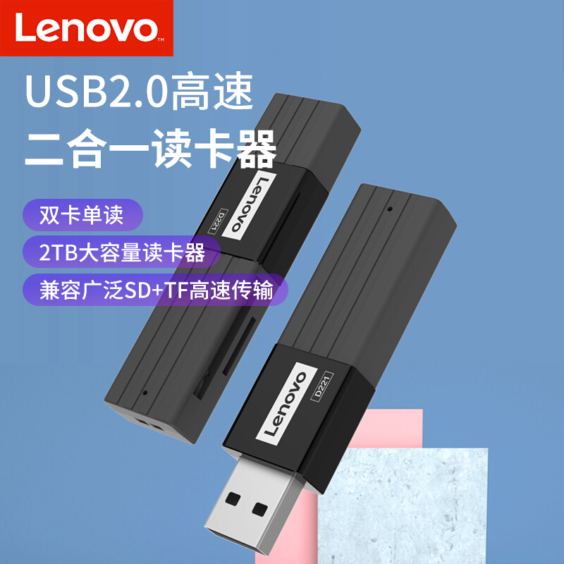 LENOVO ī  SD ī ο USB3.0  TF ī ޴ ȭ ǻ  뵵 ī޶ ī ȯ-