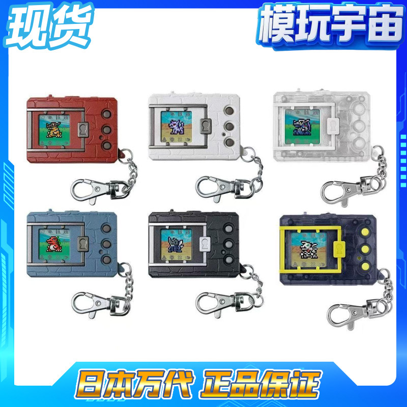 Оригинальная машина Bandai PB Digimon с тираннозавром V1V2 — цветной экран, 25-летие, повторная гравировка