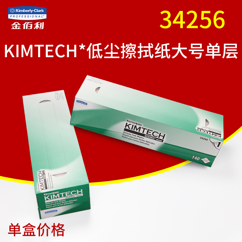 KIMBERLY-CLARK 34256    ۴   0135       -