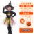 (remark size) cute witch costume 