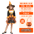 (remark size) magic orange black witch outfit 