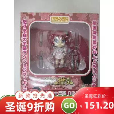 現貨日版百花繚亂武士少女粘土人171 模型柳生十兵衛op版