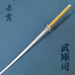 Hema Martial Arts Practice Sword, Long Sword, Training Sword, Professional Competition Grade, Safe, Non-Sharpened, Chixiao Wuku System