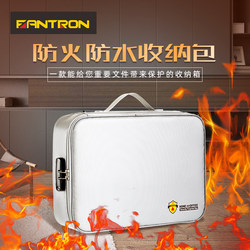 Fireproof Document Storage Bag, Household Document Bag, Household Registration Book, Certificate, Multi-Layer Organizer, Waterproof, Lockable Storage Box