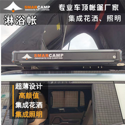 Aluminum Alloy Hard Shell Shower Tent Camping Tent Campsite Hard Shell Tent Portable Lightweight