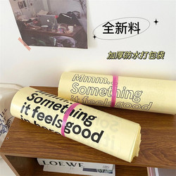 Simple and Stylish Waterproof Courier Bags, Packaging Materials, Airplane Box Packaging Bags, E-Commerce Shipping Courier Bags