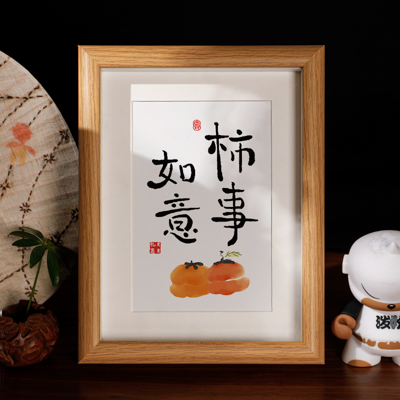 柿の書道壁画 - 禅の装飾画