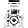 PIONEER CDJ-2000NXS2 ũ ÷̾ CDJ2000NXS2 3 ʸ ȣ ƼĿ ȭƮ ʸ  -