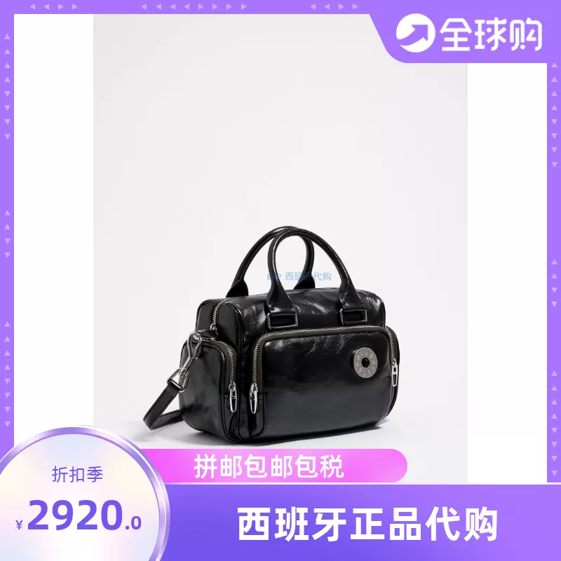 ESP BIMBA Y LOLA M 232BBAJ2Z Taobao