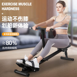 Liquid Resistance Rowing Machine, Home Fitness Weight Loss Machine, Silent Foldable Rowing Machine, Indoor Abdominal Slimming Belly Rowing Machine