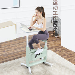 Desk Exercise Bike, Home Fitness Bike, Small Bicycle, Magnetic Control, Silent, Office Aerobic Exercise Bike