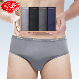 Langsha men's underwear male briefs ice silk Model thin breathable summer short pants head men's briefs