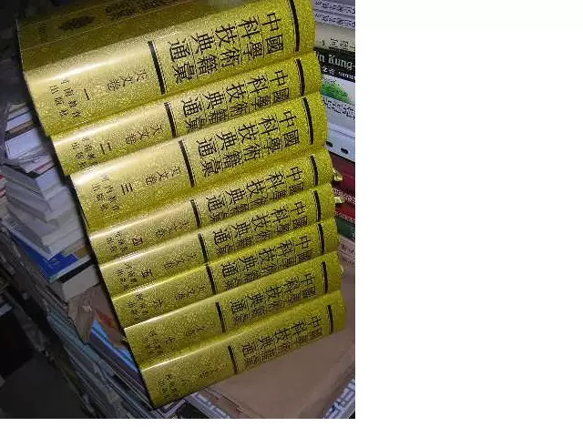 3-▲ 全5巻 中國科學技術典籍通彙 中国科学技術典籍通集 數學卷 数学巻 1993年 河南教育出版社 書籍 唐本 シール貼付・シミ有り 3-△ 全5巻 中國科學技術典籍通彙 中国科学技術典籍通