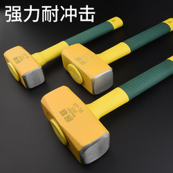 Iron Hammer, Large Hammer for Construction Sites, Heavy-Duty Masonry Hammer, Large Iron Hammer, Hammer, Heavy-Duty Wall Demolition and Renovation Tool