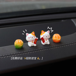 2023 New Trendy Cute Lucky Cat Car Ornament Dashboard Mini Figurine Decoration Accessory