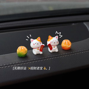 2023 new net red lovely wealth cat's car decorative center console mini doll decorative supplies