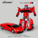 Children's Transformation Car Toy Baby Mecha Robot Model Puzzle Boy Birthday Gift 2025 New Model