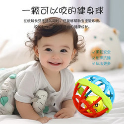 Infant Soft Rubber Hand Grasping Ball, Baby Fitness Ball, Hole Ball, Children's Educational Early Learning Rattle, New Toy