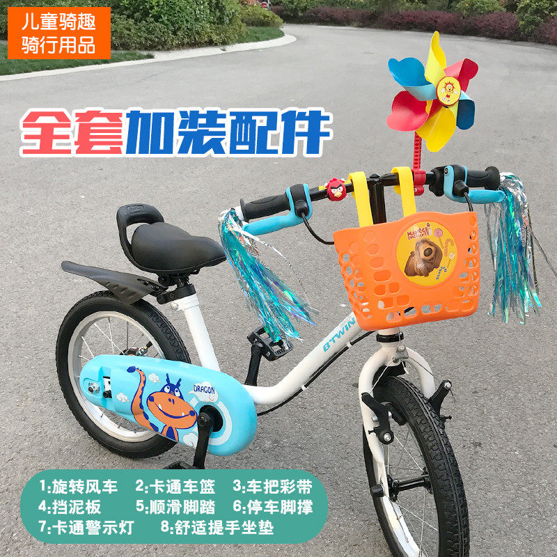 Decathlon Cycle For Kids Years Decathlon Kids Bike Years BTWIN By