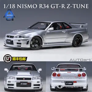 r34autoart - Top 100件r34autoart - 2024年3月更新- Taobao