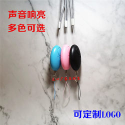Personal Self-Defense Alarm Device for Women, Self-Defense Anti-Wolf Device, Emergency Device, Keychain Pendant with Loud Sound