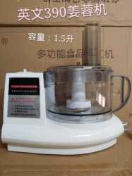 English St-390 Food Processor Garlic Mincer Ginger Mincer Crusher Chopper Multifunctional Mixer