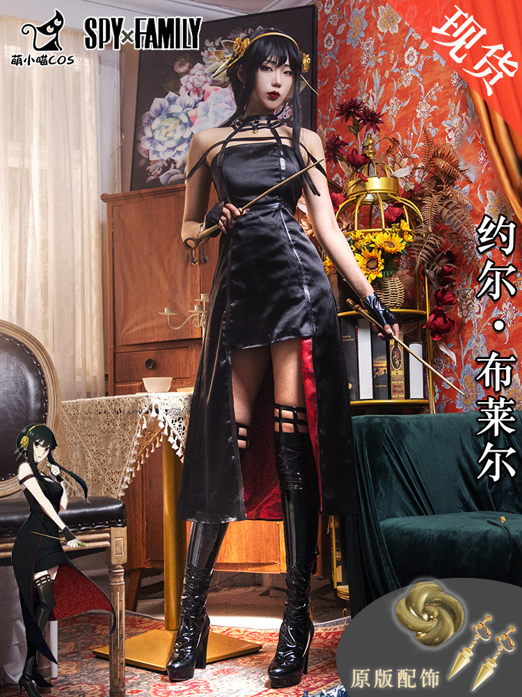 Costume Cosplay Yor Forger di Spy x Family