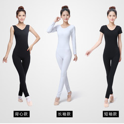Ballet Leotard for Women, Cotton Adult Body Training Clothing, Long-Sleeved Rhythmic Gymnastics Pants, Short-Sleeved Aerial Yoga Basics