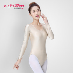 Yiling Ballet Leotard Adult Flesh-Colored Long-Sleeved Gymnastics Suit Women's Spandex Base Layer Body Suit Apricot Color