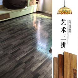 Personalized Three-Piece Gray Home Decoration E1 Environmentally Friendly Household Floor Heating Reinforced Composite Wood Floor Manufacturer Direct Sales 12mm