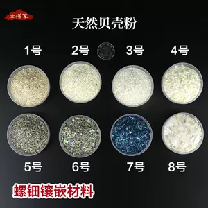 螺钿漆器- Top 5000件螺钿漆器- 2024年3月更新- Taobao