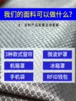 Vải rèm chống bức xạ, vật liệu che chắn phòng, vải dẫn điện bằng kim loại để chặn nhiễu tín hiệu điện thoại di động, khử từ RFID