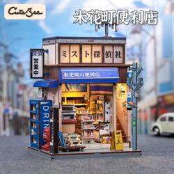 Cutebee Mitaka Convenience Store DIY Miniature House Japanese Handmade Assembly Model Christmas Gift Japanese Style