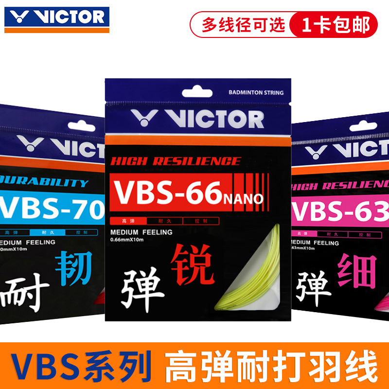   丮  Ʈ  ź  Ʈ  Ʈ VBS70-