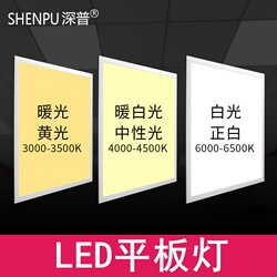 Integrated Ceiling Led Light with Warm Light for Bathroom, Warm-Colored Kitchen Flat Ceiling Light, Warm Yellow Aluminum Ceiling Panel, Bathroom Yellow Light