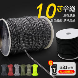 4mm Paracord Braided Bracelet, Paratrooper Rope, Outdoor Multi-Functional Knife Rope, Survival Bracelet, Outdoor Survival Equipment