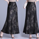 Satin French tie-dye printed fishtail skirt 2025 new high-waisted slim retro long skirt
