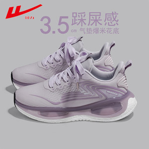
Pull-back running shoes for women 2025 autumn and winter warm mesh shoes running shoes aerobics shoes shock-absorbing air-cushion shoes skipping rope sports shoes