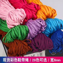 Black and White Colorful Low-Elastic Silk 8mm Wide Shoelaces Binding Rope 0.8cm Binding Line Can Be Used as Waistband Rope, Hat Strap, DIY