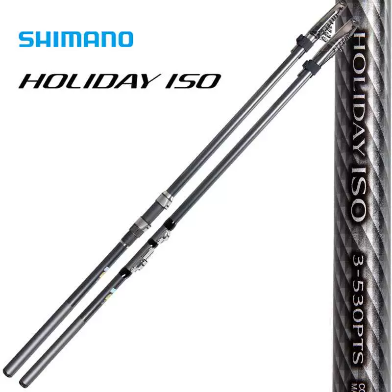 Shimano 禧玛诺新假日holiday Iso 矶钓竿海钓竿远投竿大物鱼竿