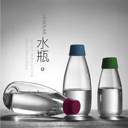Glass Cup Legolas Sealed Portable Transparent Water Cup for Students, Women and Men, Summer Water Bottle ins Nordic Simple Style Small