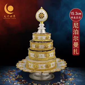 铜八宝茶- Top 100件铜八宝茶- 2024年4月更新- Taobao