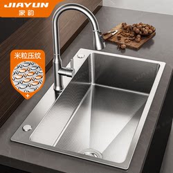 Kitchen Sink for Home Use, 304 Stainless Steel, Large Single Bowl, Thickened Dishwashing Sink, Under-Counter Basin, Vegetable Washing Sink