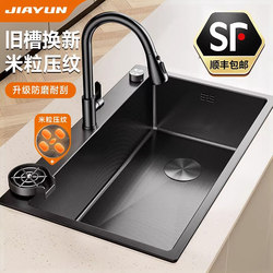Large Single Sink for Washing Vegetables, 304 Stainless Steel Kitchen Sink, Household Dishwashing Sink, Thickened Dishwashing Basin, Countertop Basin