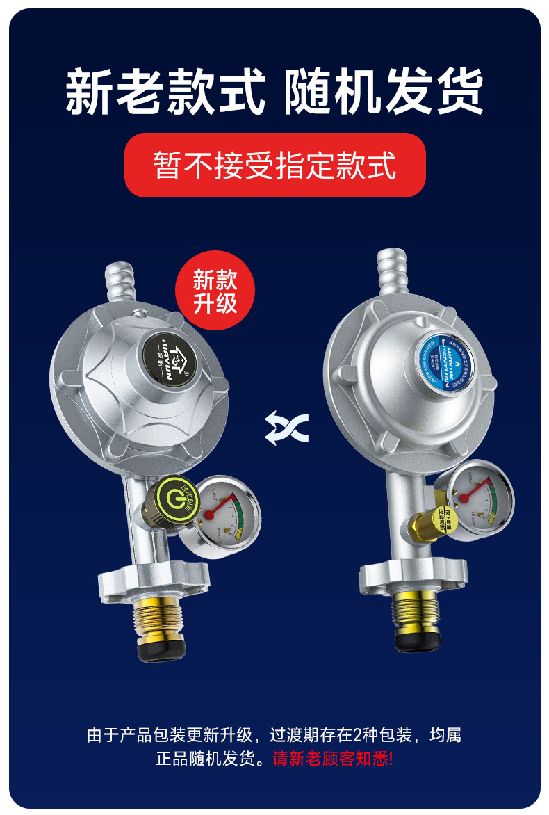 家用液化气安全阀防爆减压阀煤气罐自动关闭低压阀燃气灶阀门