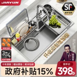 Kitchen Sink Sus304 Stainless Steel Large Single Bowl Household Under-Counter Basin Thickened Dishwashing Sink Wash Basin