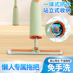 2024 New Model Household Mop, Hands-Free Self-Wringing, One-Step Cleaning, Rotating Lazy Mop, Water-Squeezing Mop, Floor Mop