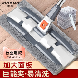 Cloth Mop 2025 New Model, Can Be Used to Mop the Floor, Household Use, One-Step Cleaning, Dual-Use for Dry and Wet, Lazy Flat Mop, Floor Cleaning Tool