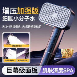 Top Ten Brands of Pressurized Shower Heads, Pressurized Shower Head for Bathing, Shower Head with Filter, Super Powerful Shower Head