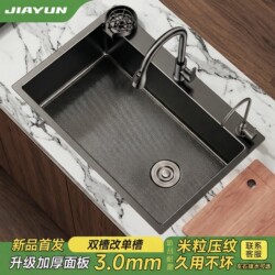 Double Sink Converted to Large Single Sink 304 Stainless Steel Kitchen Sink for Home Use Under-Counter Basin 7540/7843/7240 Sink